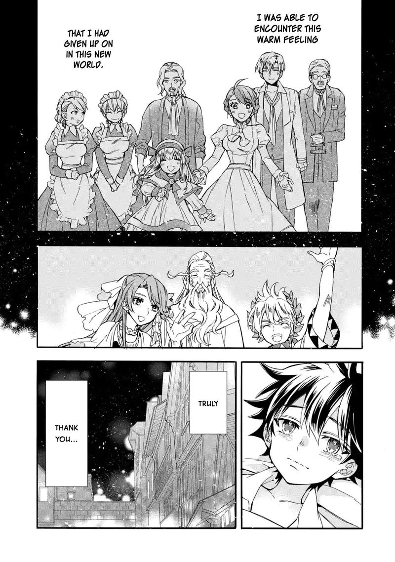 Kamitachi Ni Hirowareta Otoko Chapter 12 - Page 27