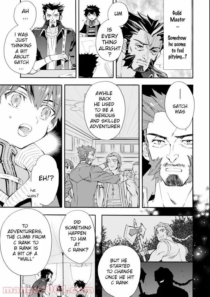 Kamitachi Ni Hirowareta Otoko Chapter 20 - Page 5