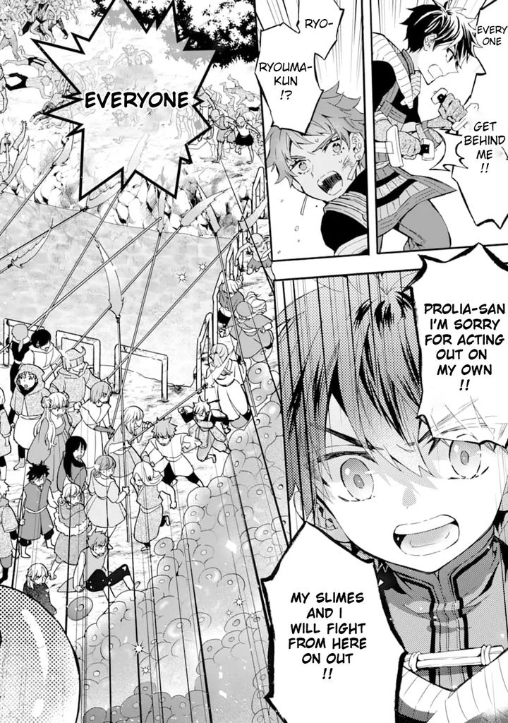 Kamitachi Ni Hirowareta Otoko Chapter 23 - Page 14