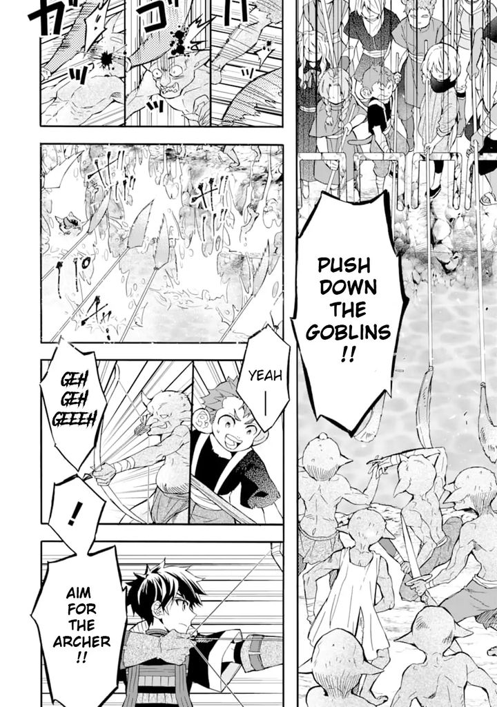 Kamitachi Ni Hirowareta Otoko Chapter 23 - Page 6