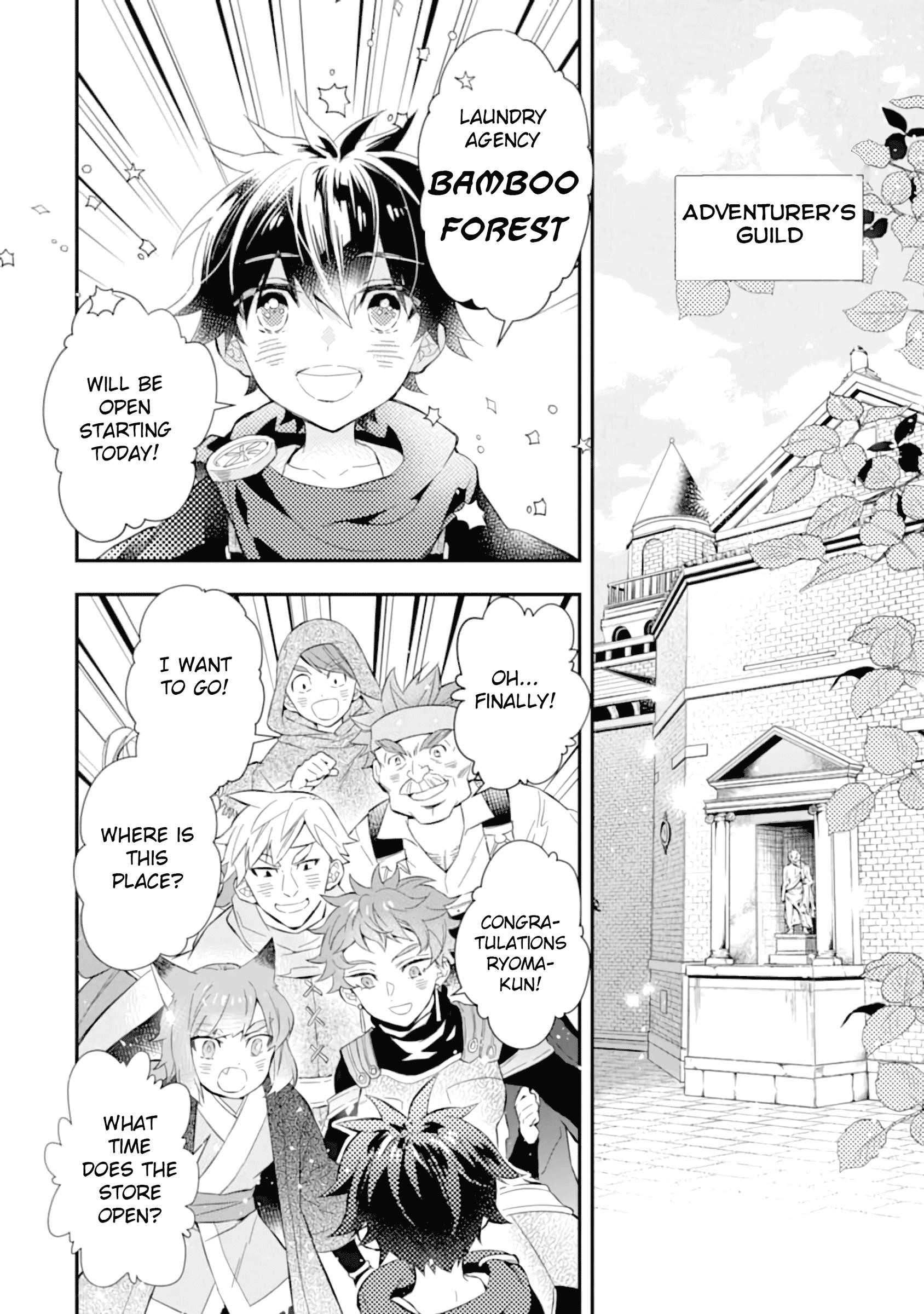 Kamitachi Ni Hirowareta Otoko Chapter 32 - Page 2