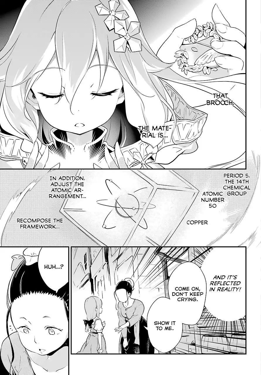 Dad is a Hero, Mom is a Spirit, I’m a Reincarnator Chapter 1 - Page 9