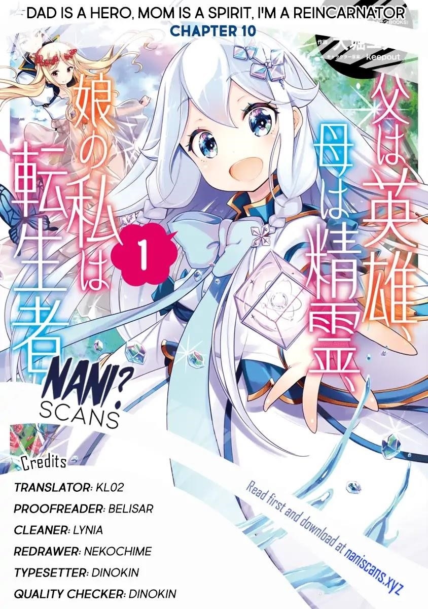 Dad is a Hero, Mom is a Spirit, I’m a Reincarnator Chapter 10 - Page 1