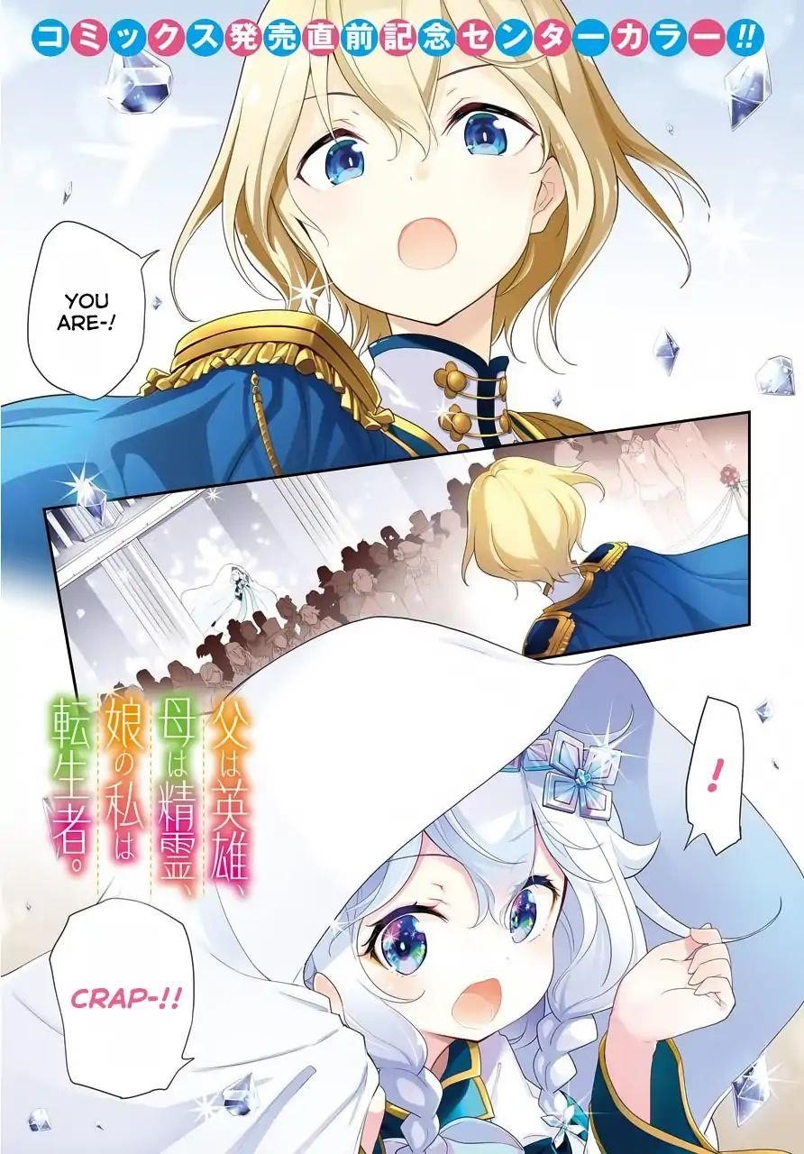 Dad is a Hero, Mom is a Spirit, I’m a Reincarnator Chapter 13 - Page 2