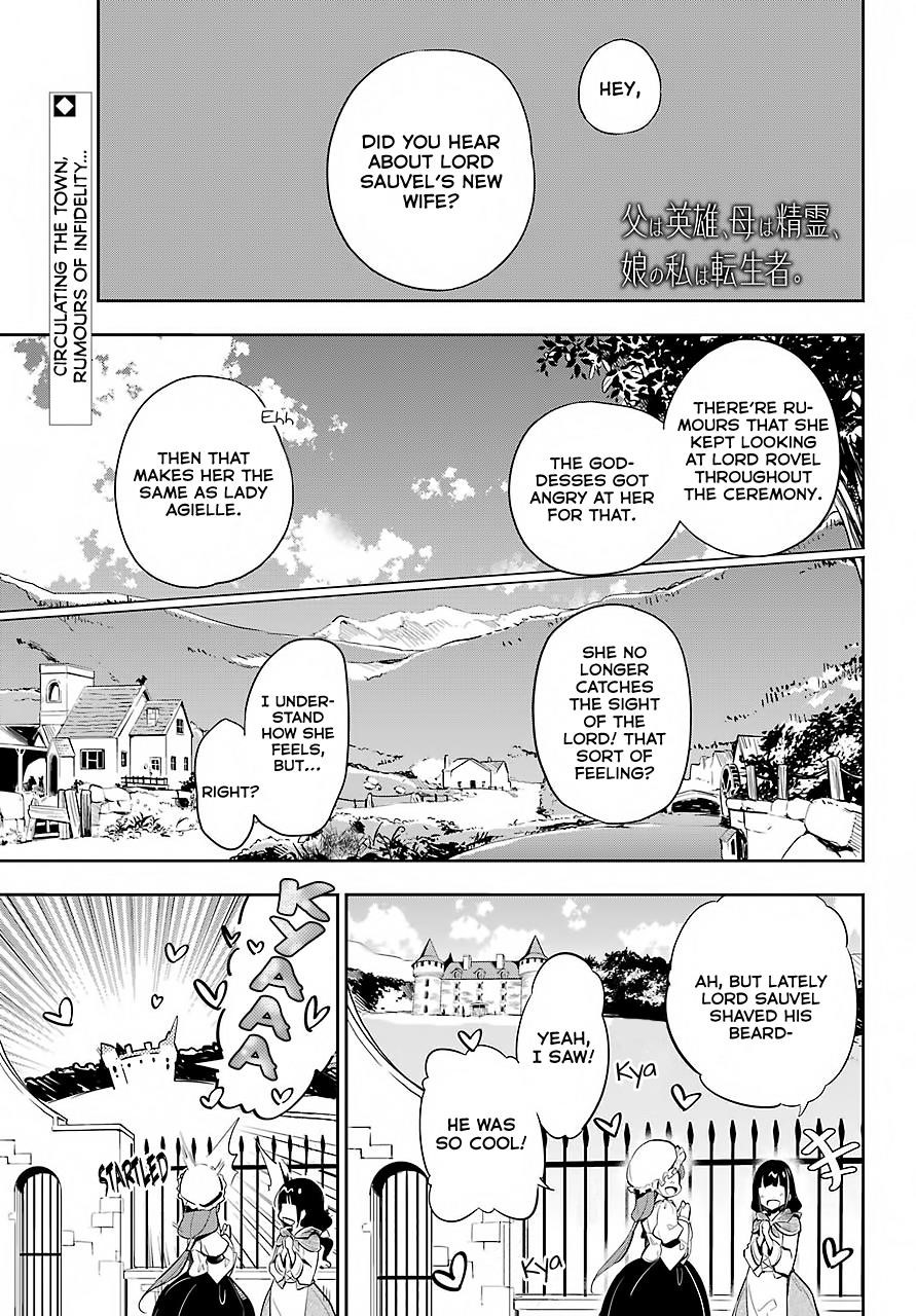 Dad is a Hero, Mom is a Spirit, I’m a Reincarnator Chapter 16 - Page 1