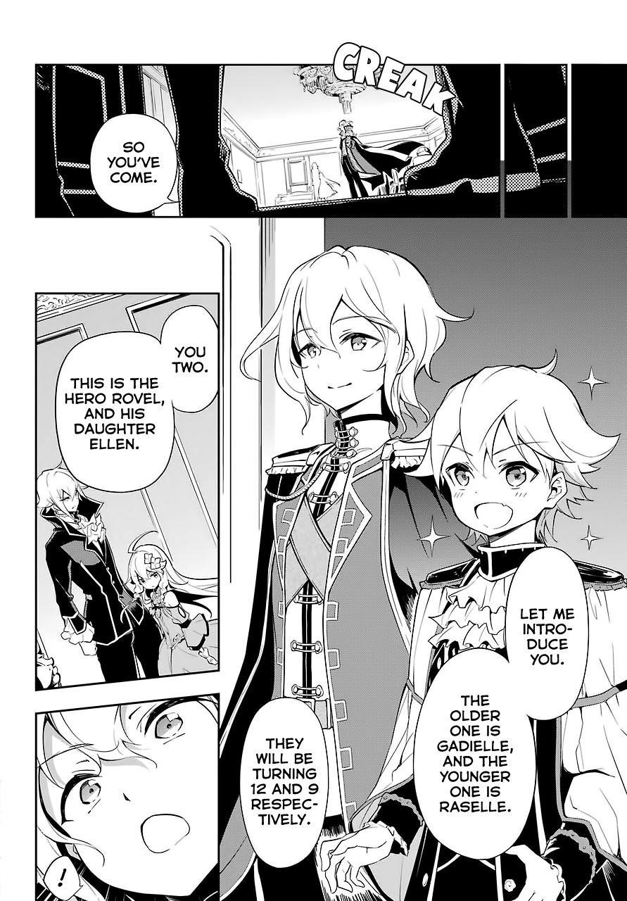 Dad is a Hero, Mom is a Spirit, I’m a Reincarnator Chapter 17 - Page 11