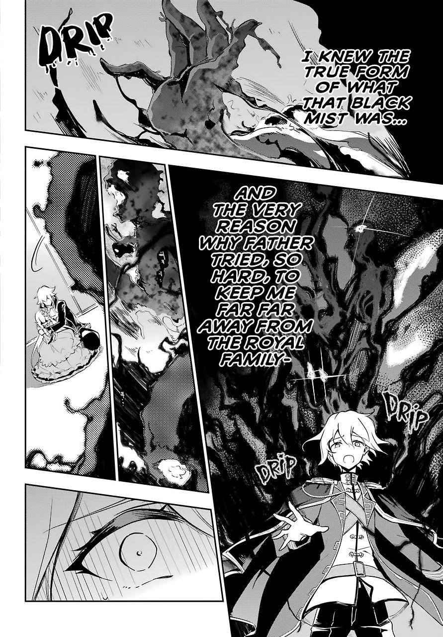 Dad is a Hero, Mom is a Spirit, I’m a Reincarnator Chapter 17 - Page 19