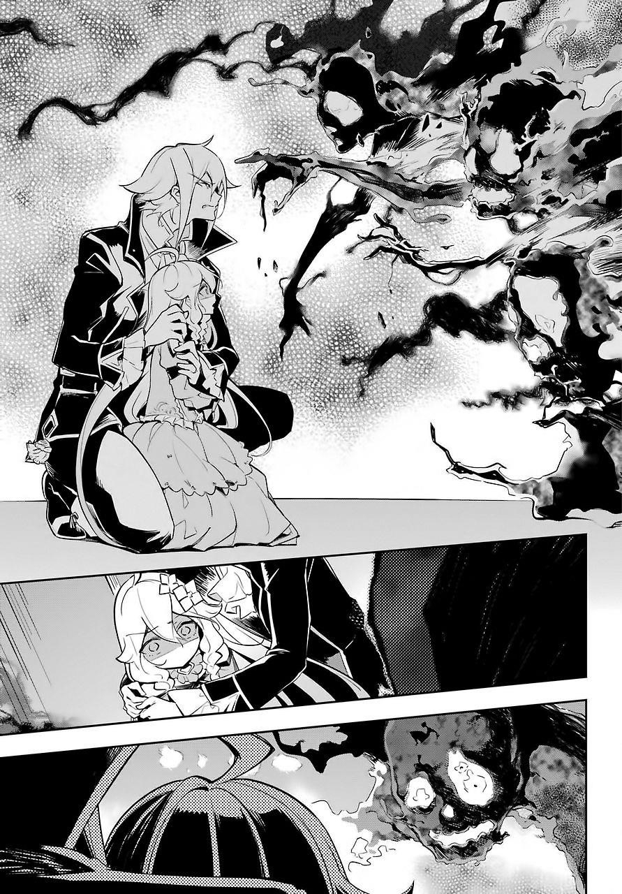 Dad is a Hero, Mom is a Spirit, I’m a Reincarnator Chapter 17 - Page 20