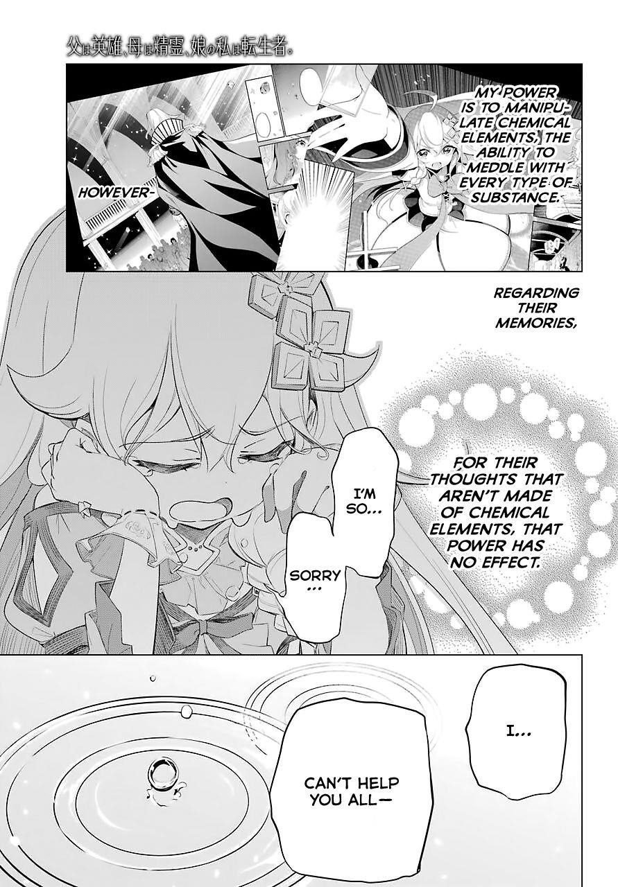 Dad is a Hero, Mom is a Spirit, I’m a Reincarnator Chapter 18 - Page 11