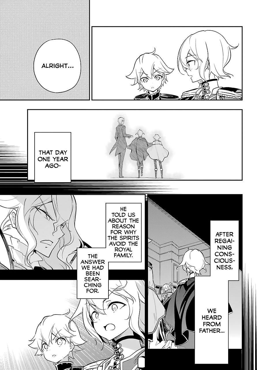 Dad is a Hero, Mom is a Spirit, I’m a Reincarnator Chapter 19 - Page 4