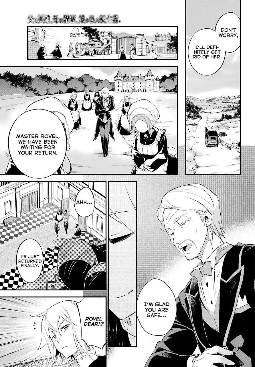 Dad is a Hero, Mom is a Spirit, I’m a Reincarnator Chapter 2 - Page 22