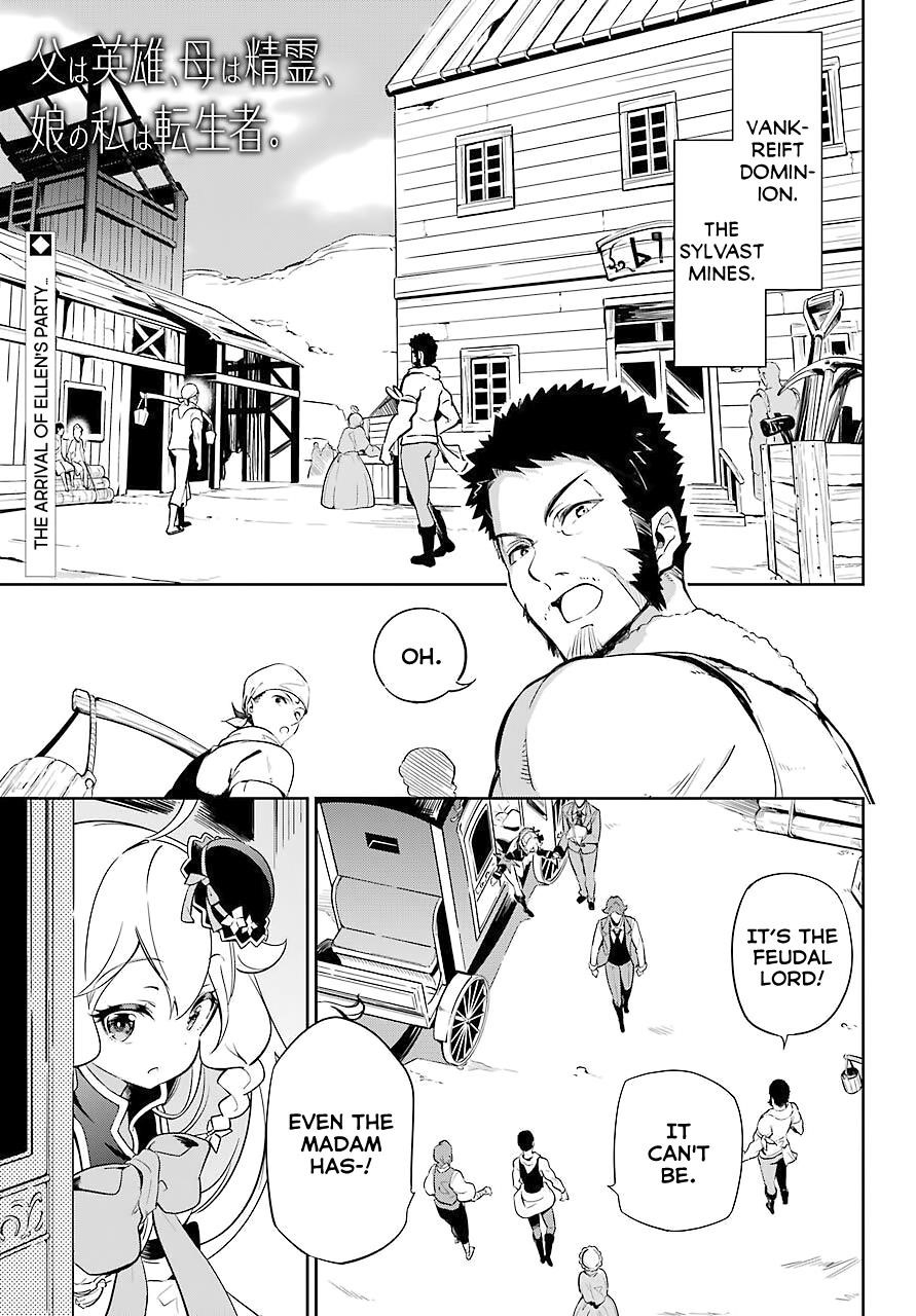 Dad is a Hero, Mom is a Spirit, I’m a Reincarnator Chapter 21 - Page 1