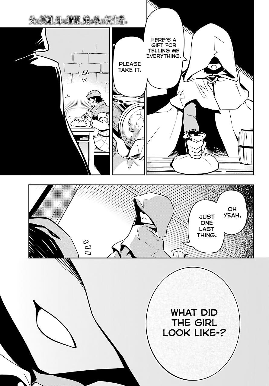 Dad is a Hero, Mom is a Spirit, I’m a Reincarnator Chapter 24 - Page 21