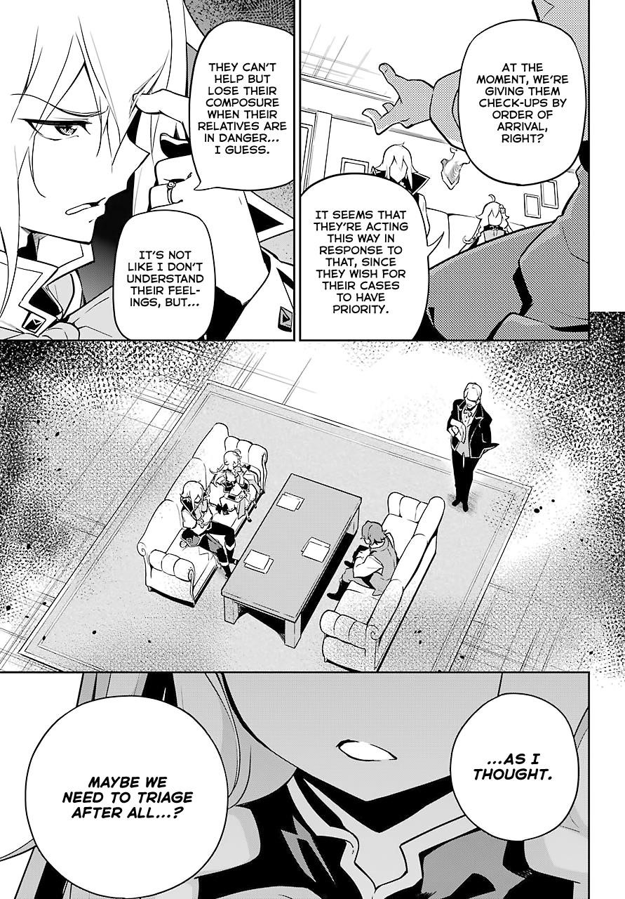 Dad is a Hero, Mom is a Spirit, I’m a Reincarnator Chapter 25 - Page 7