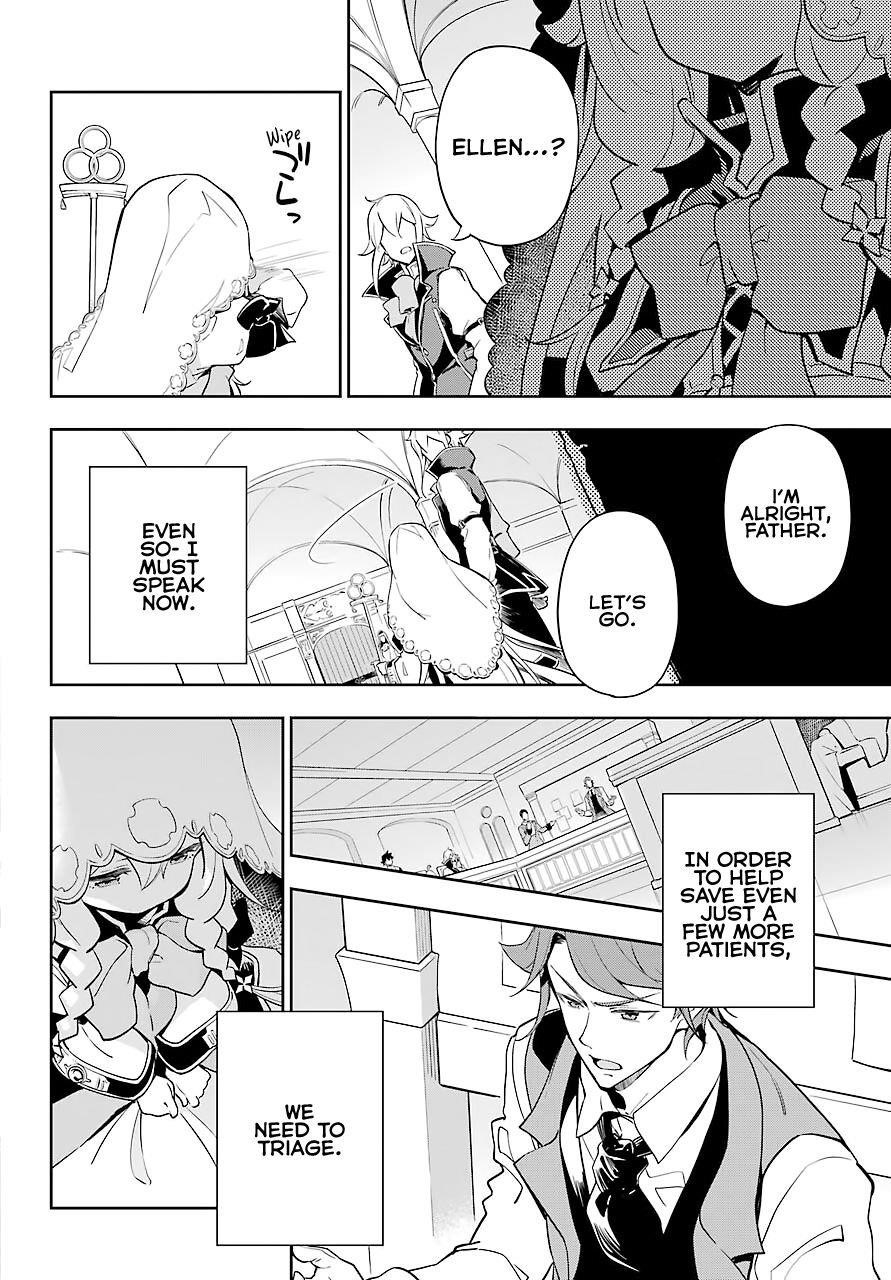 Dad is a Hero, Mom is a Spirit, I’m a Reincarnator Chapter 27 - Page 8