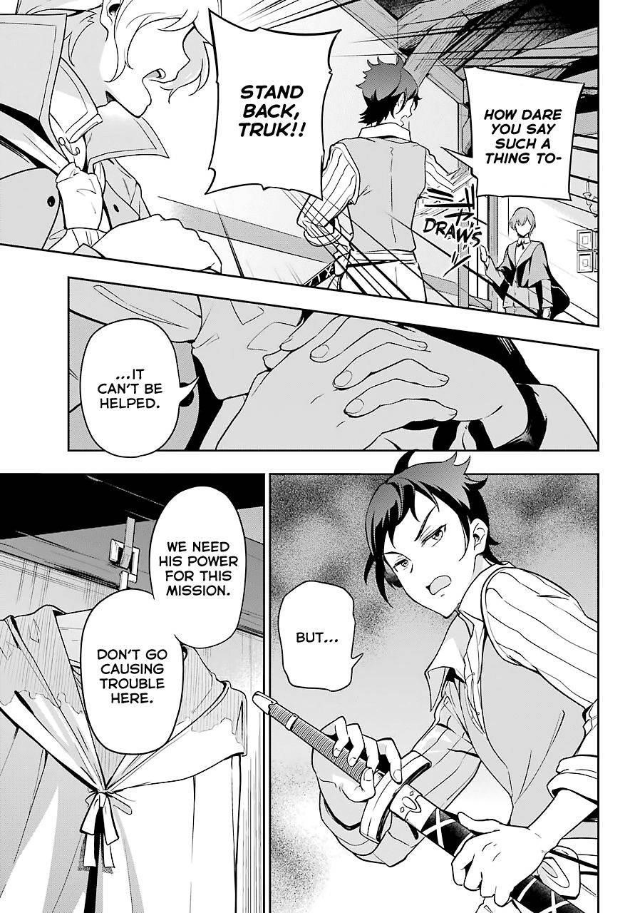 Dad is a Hero, Mom is a Spirit, I’m a Reincarnator Chapter 28 - Page 17