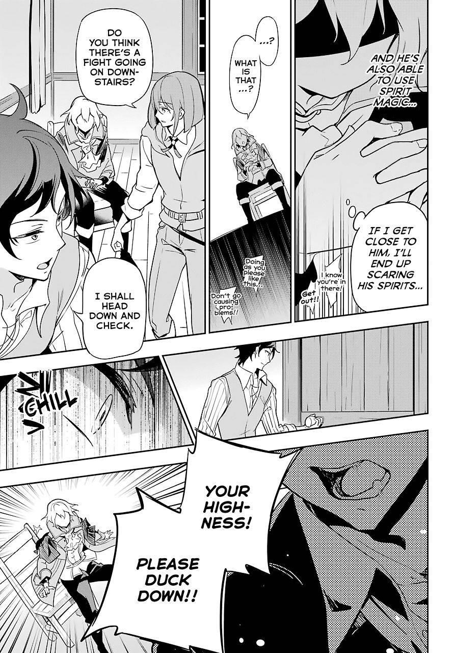 Dad is a Hero, Mom is a Spirit, I’m a Reincarnator Chapter 28 - Page 19