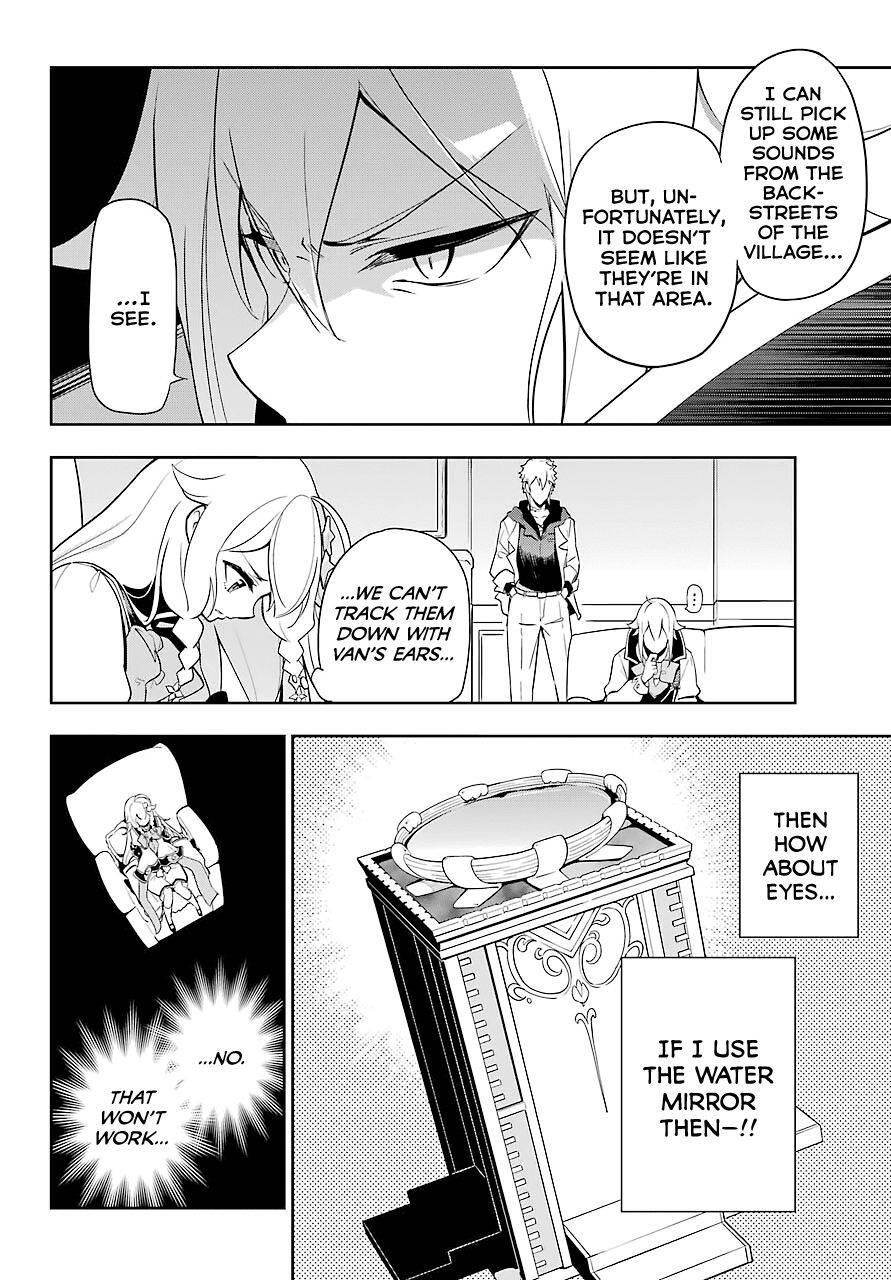 Dad is a Hero, Mom is a Spirit, I’m a Reincarnator Chapter 28 - Page 7