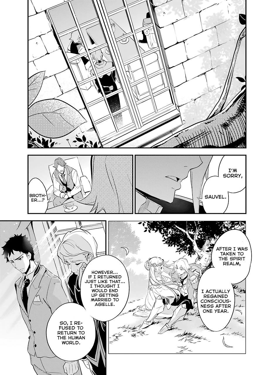 Dad is a Hero, Mom is a Spirit, I’m a Reincarnator Chapter 3 - Page 18