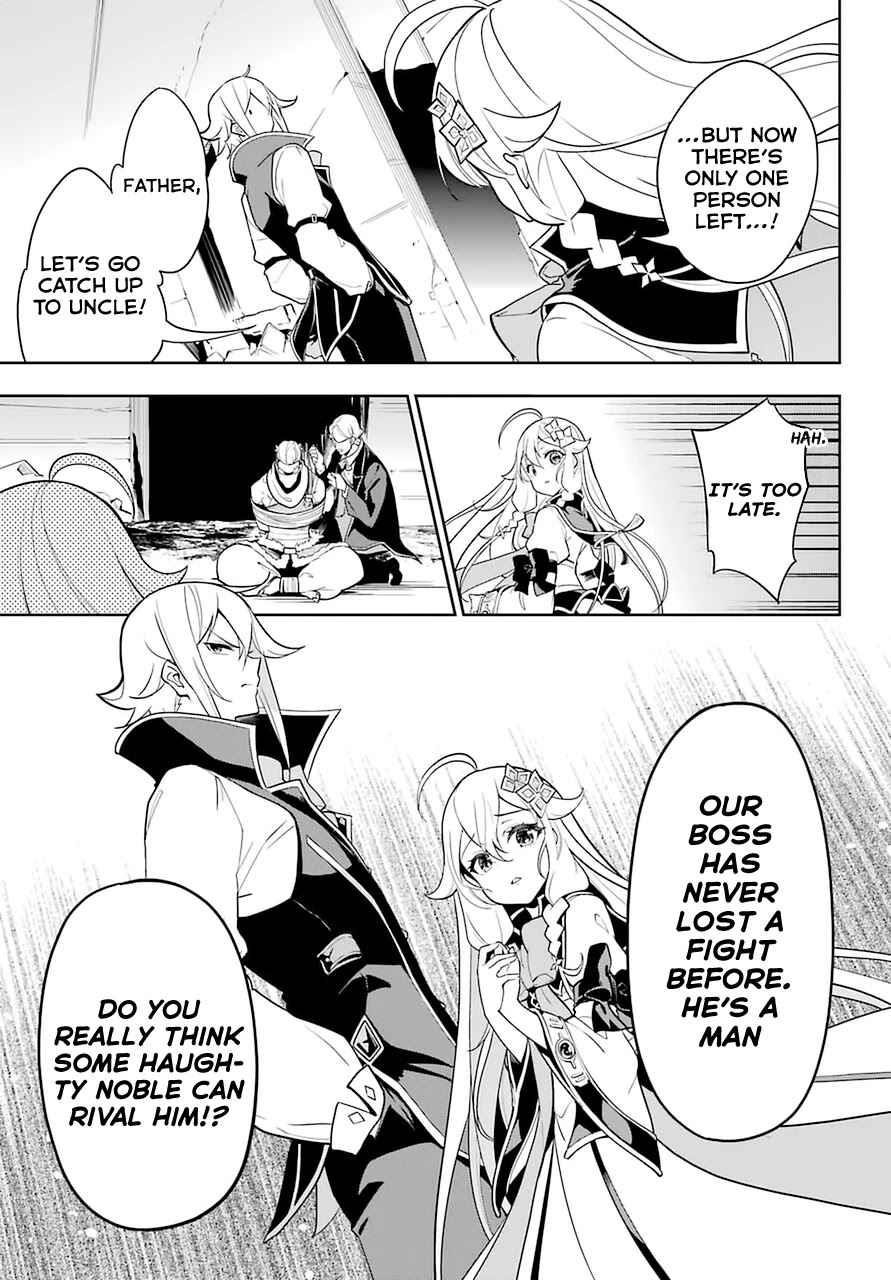 Dad is a Hero, Mom is a Spirit, I’m a Reincarnator Chapter 31 - Page 3