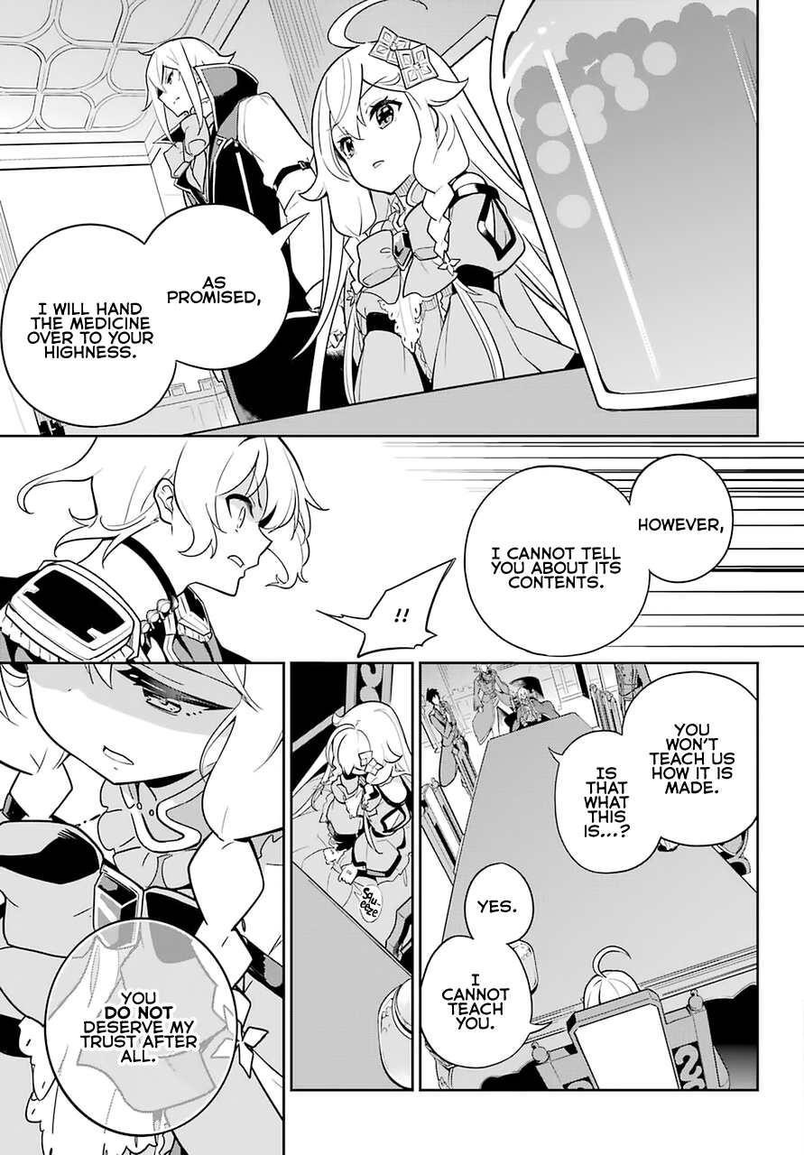 Dad is a Hero, Mom is a Spirit, I’m a Reincarnator Chapter 34 - Page 20