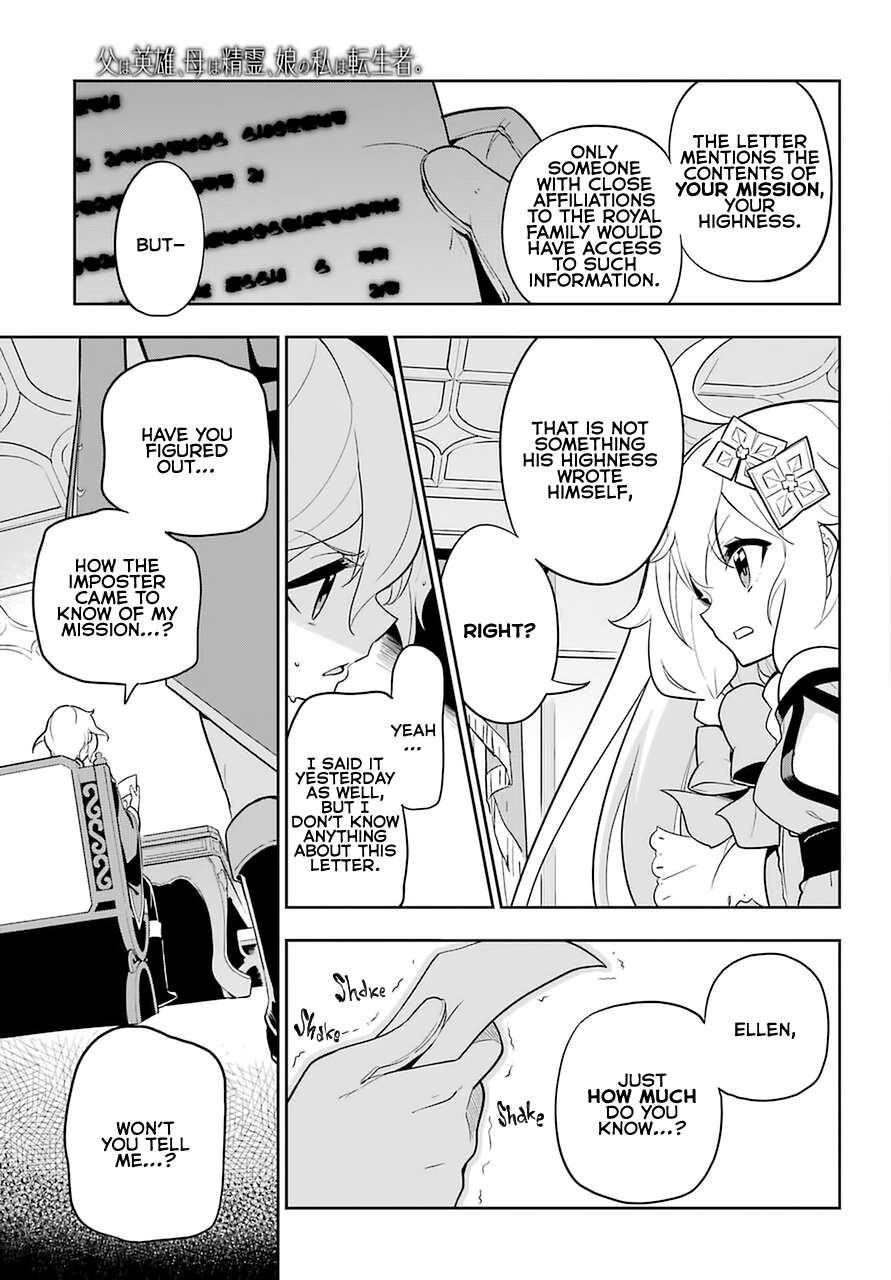 Dad is a Hero, Mom is a Spirit, I’m a Reincarnator Chapter 34 - Page 3