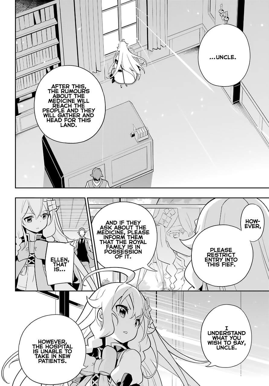 Dad is a Hero, Mom is a Spirit, I’m a Reincarnator Chapter 35 - Page 17