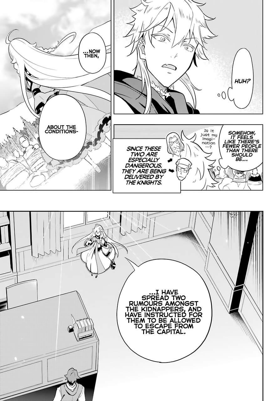 Dad is a Hero, Mom is a Spirit, I’m a Reincarnator Chapter 35 - Page 22