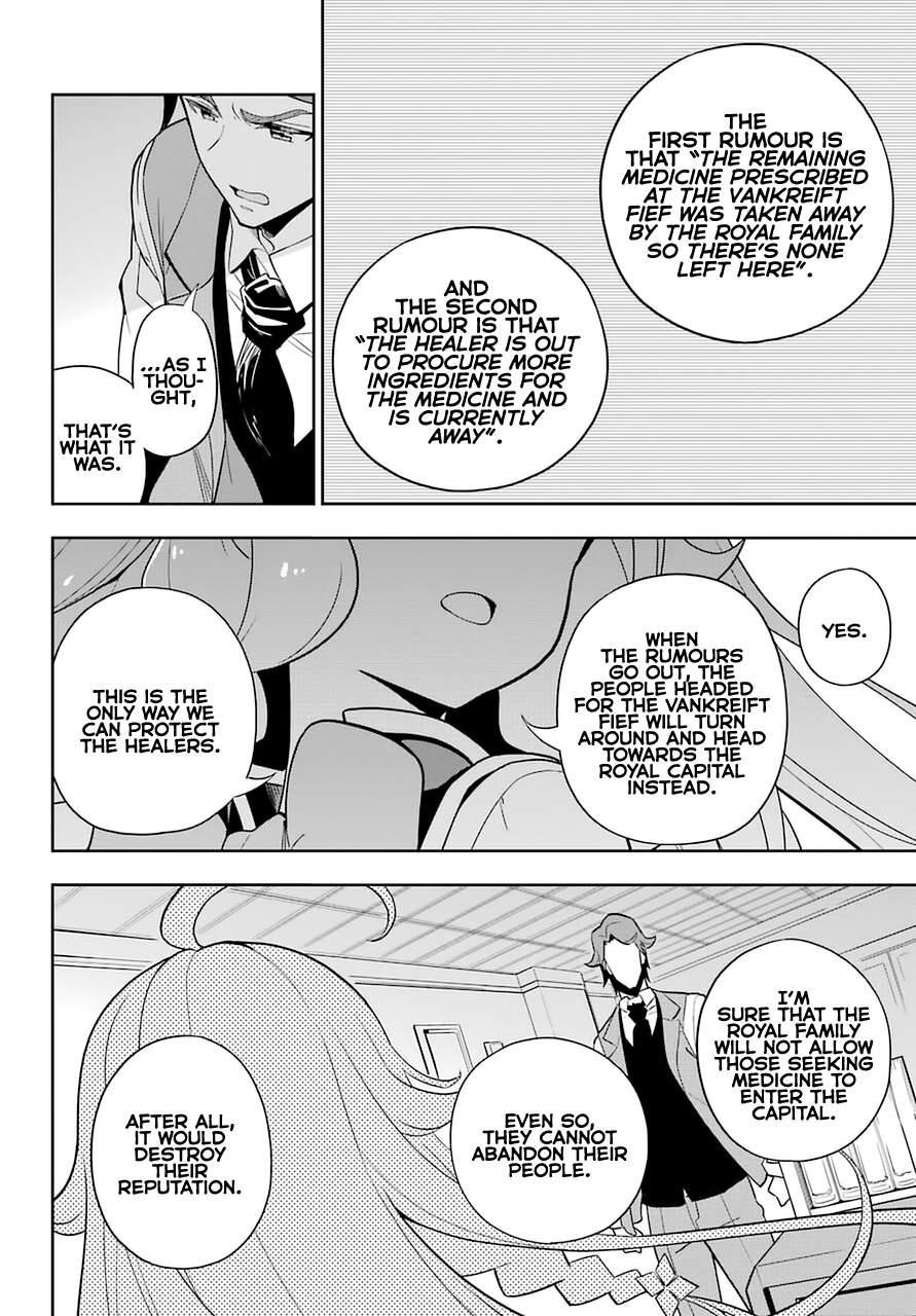 Dad is a Hero, Mom is a Spirit, I’m a Reincarnator Chapter 35 - Page 23