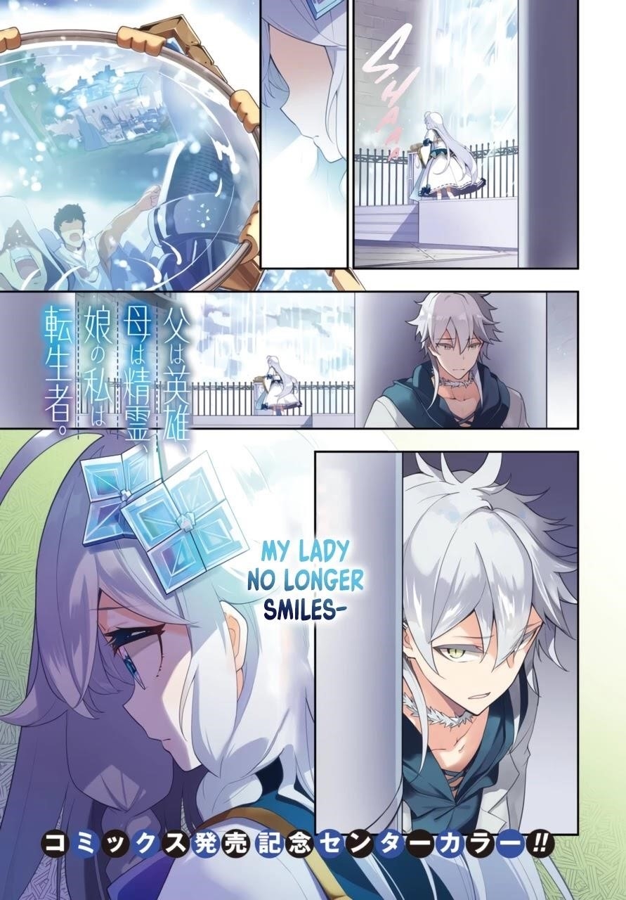 Dad is a Hero, Mom is a Spirit, I’m a Reincarnator Chapter 36 - Page 1