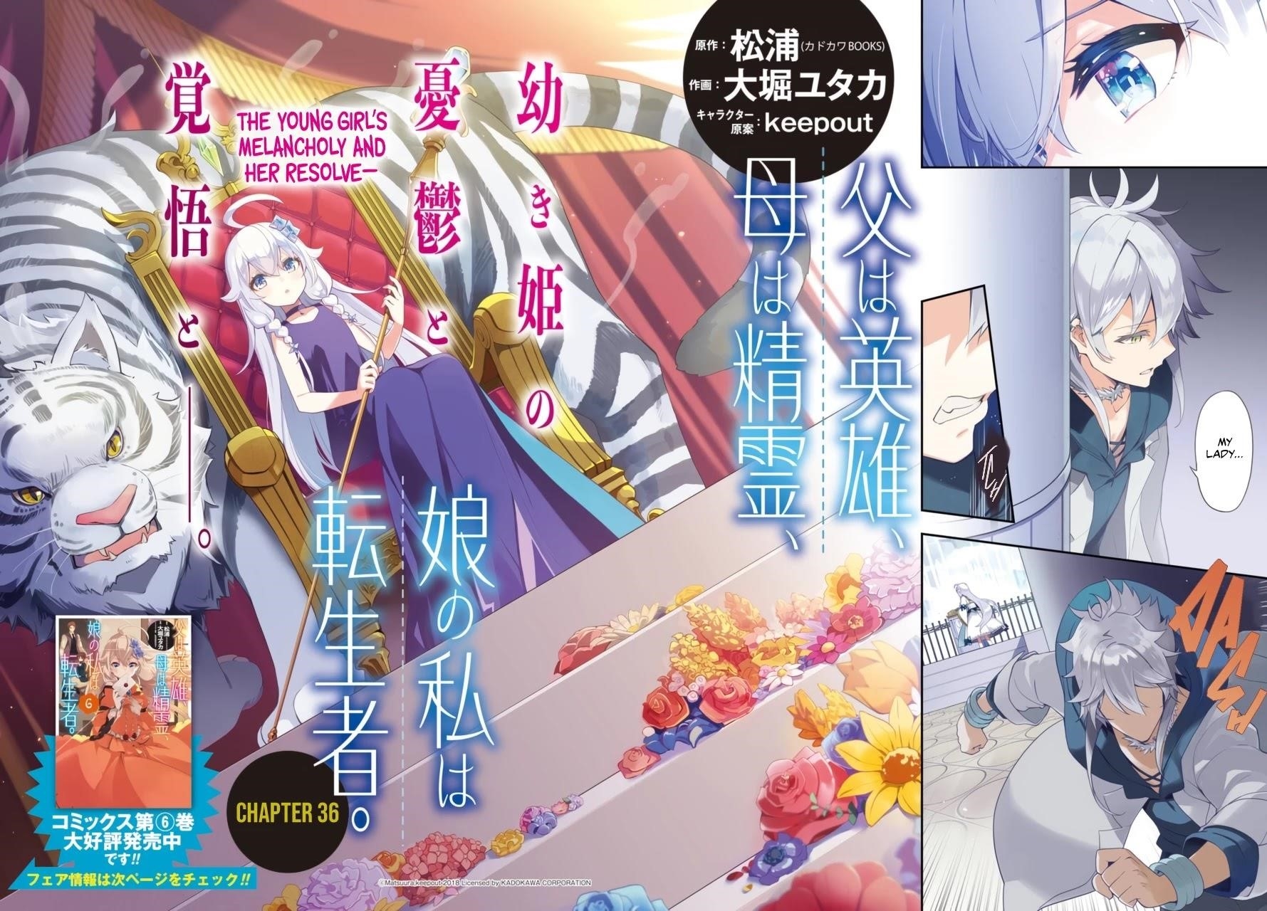 Dad is a Hero, Mom is a Spirit, I’m a Reincarnator Chapter 36 - Page 2