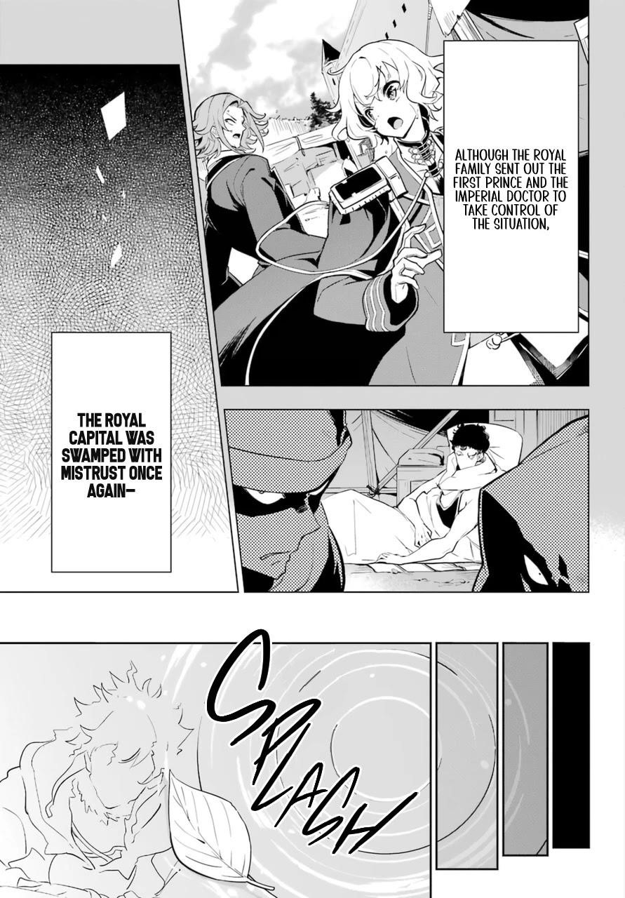 Dad is a Hero, Mom is a Spirit, I’m a Reincarnator Chapter 36 - Page 8