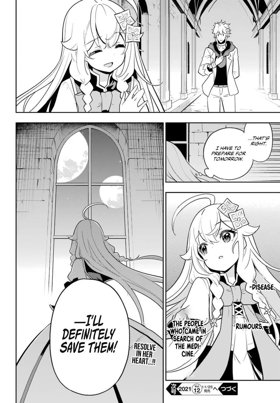 Dad is a Hero, Mom is a Spirit, I’m a Reincarnator Chapter 37 - Page 23