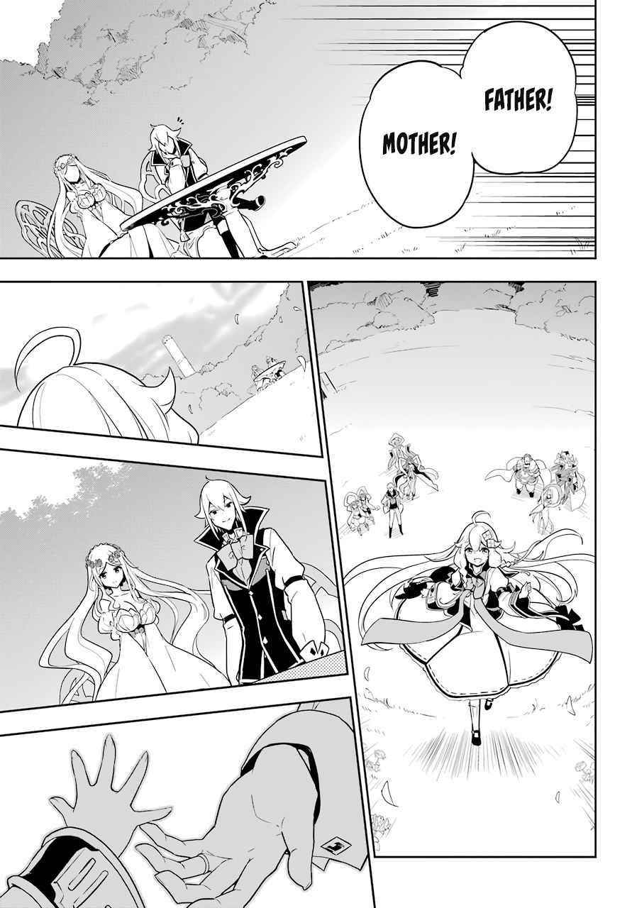 Dad is a Hero, Mom is a Spirit, I’m a Reincarnator Chapter 38 - Page 28