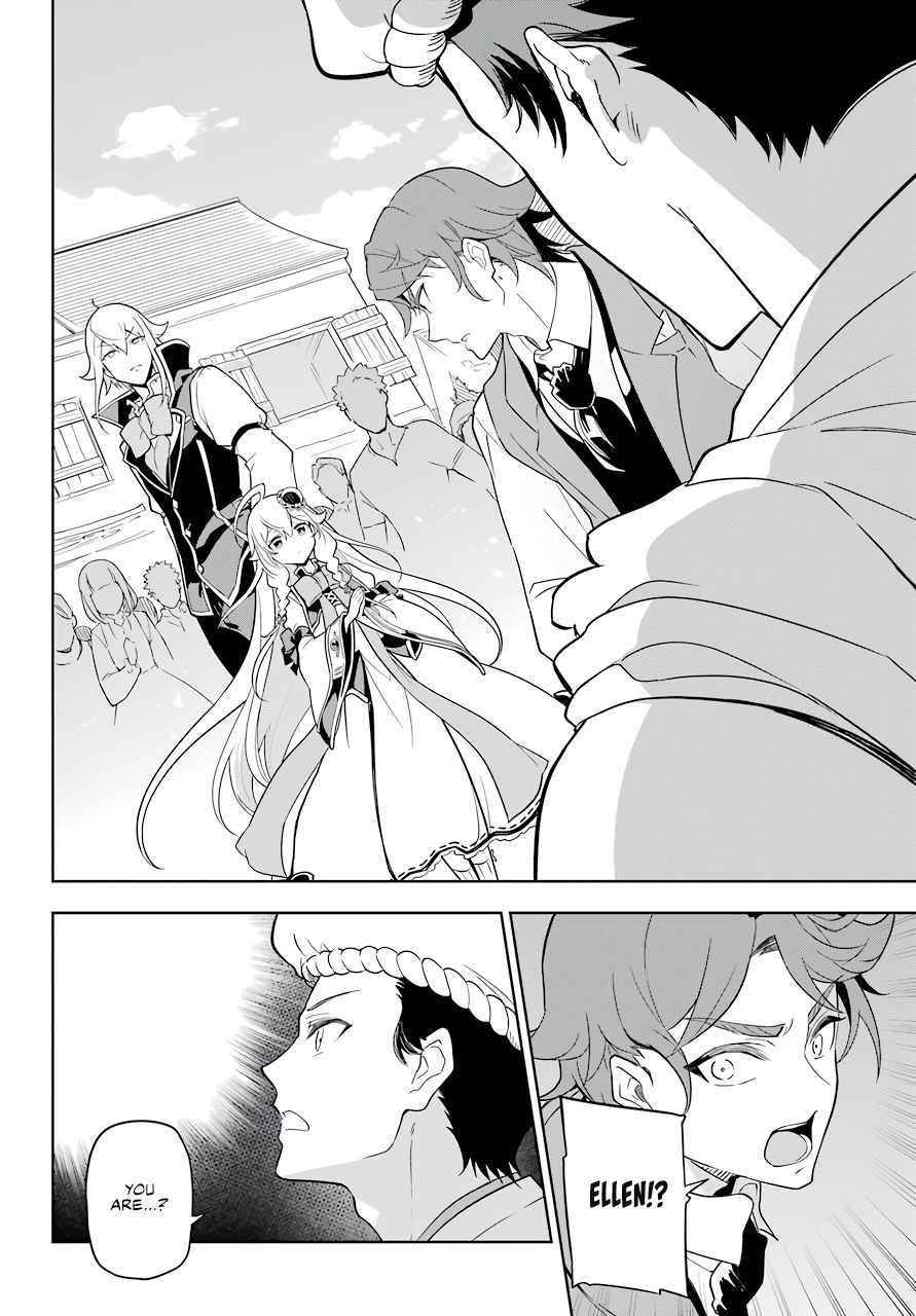 Dad is a Hero, Mom is a Spirit, I’m a Reincarnator Chapter 39 - Page 17