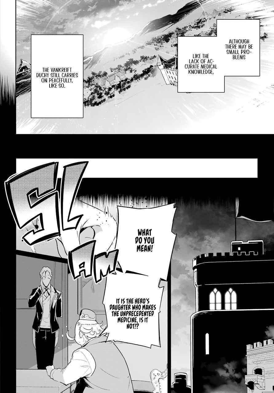 Dad is a Hero, Mom is a Spirit, I’m a Reincarnator Chapter 39 - Page 22