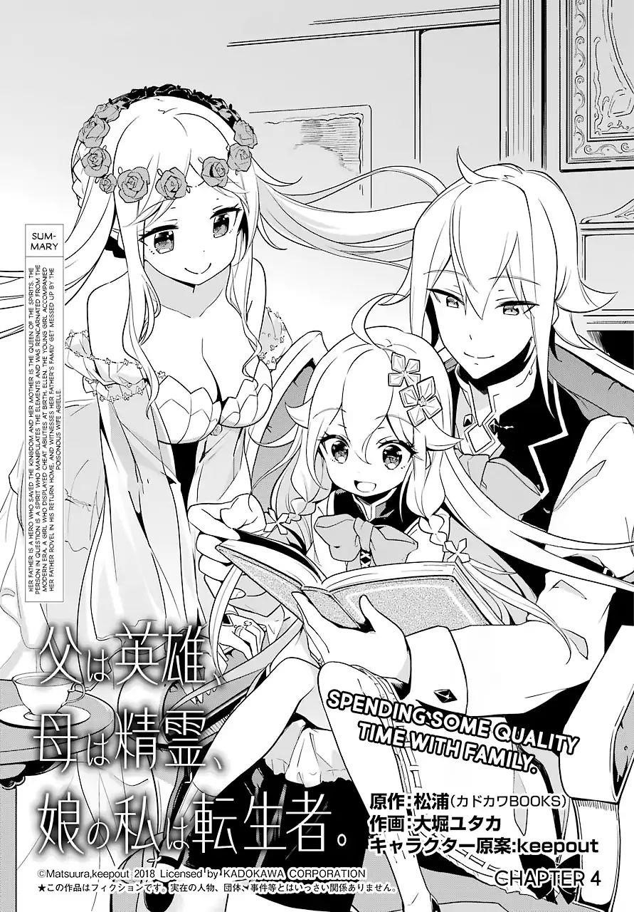 Dad is a Hero, Mom is a Spirit, I’m a Reincarnator Chapter 4 - Page 2