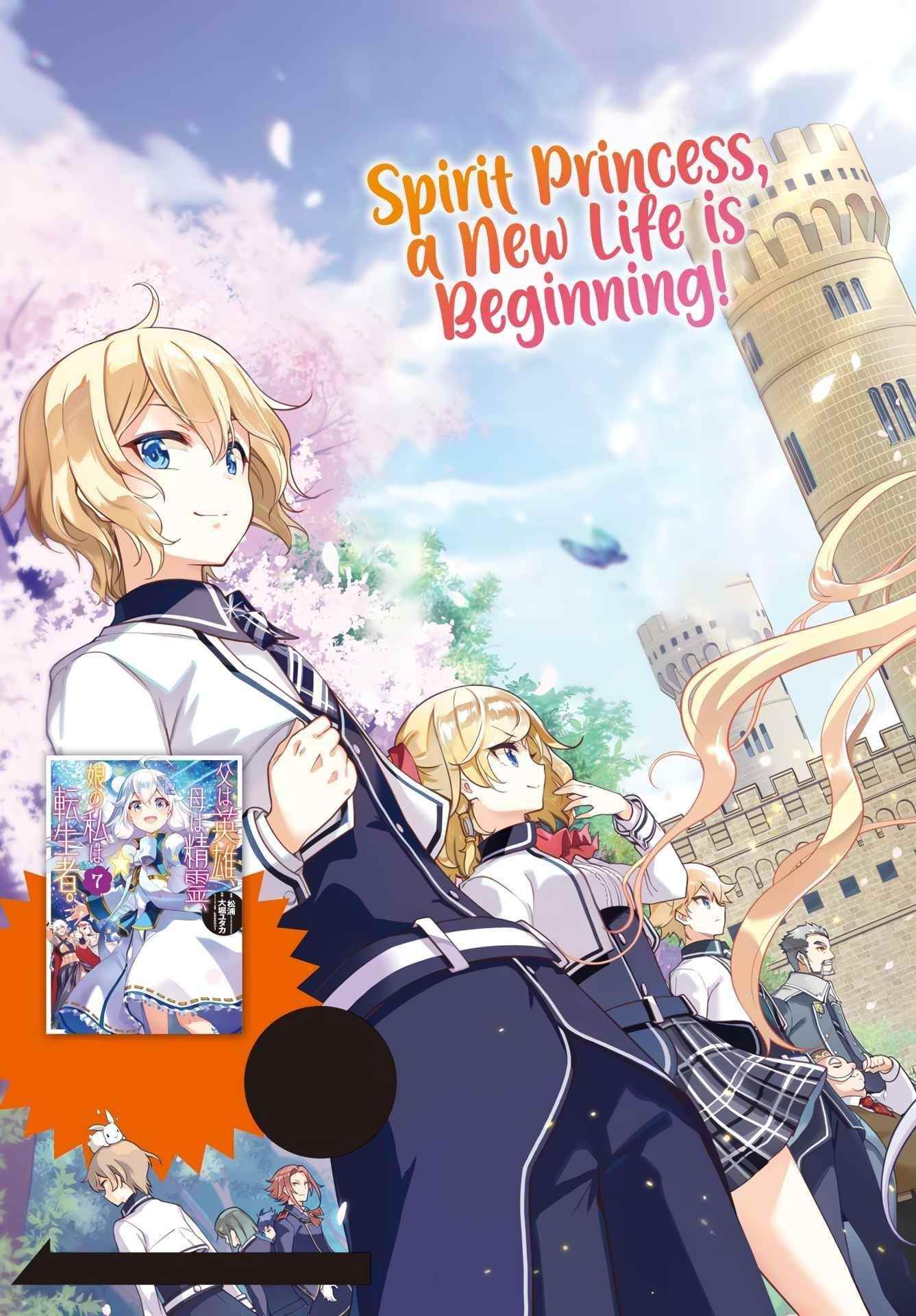 Dad is a Hero, Mom is a Spirit, I’m a Reincarnator Chapter 41 - Page 3