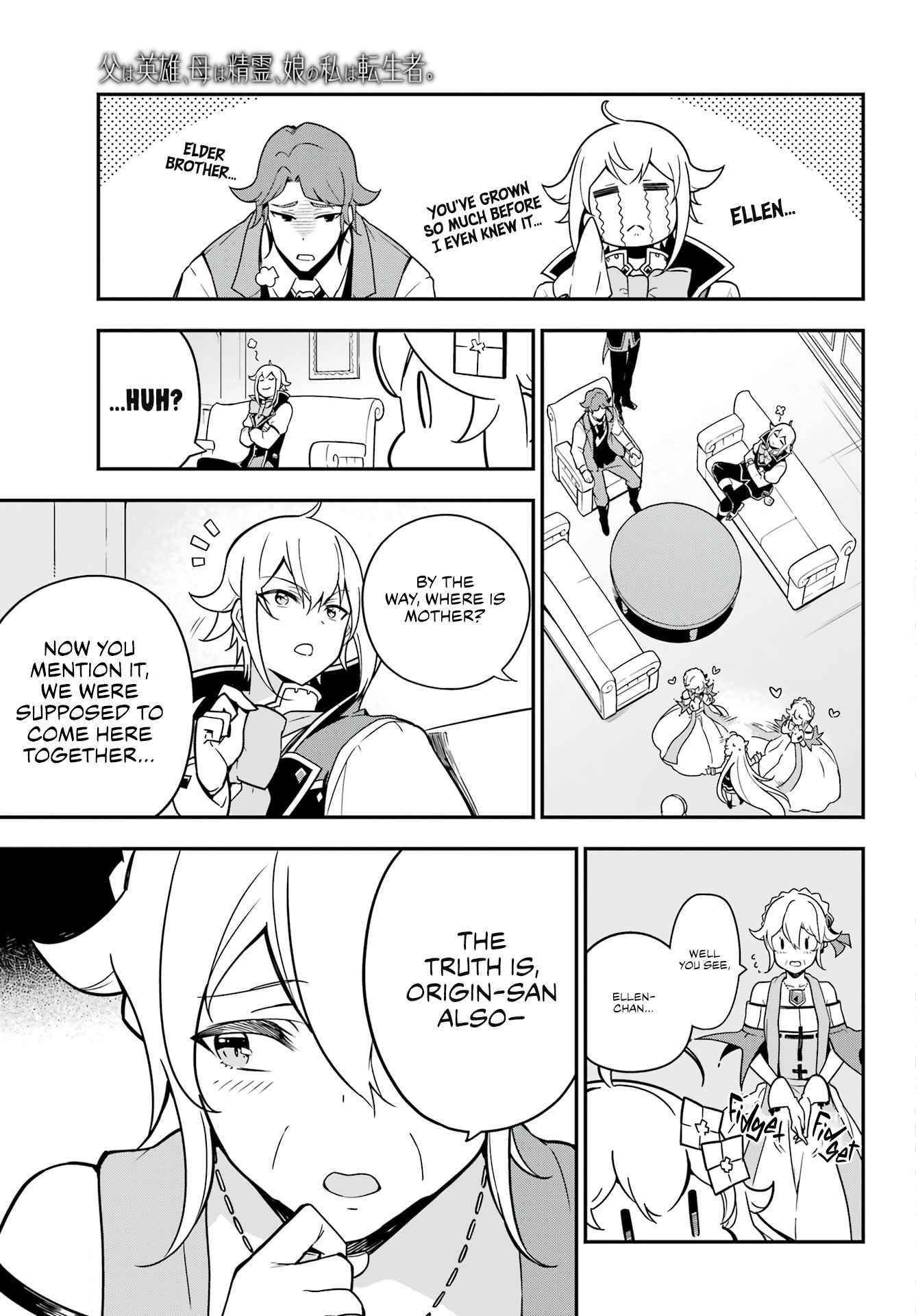 Dad is a Hero, Mom is a Spirit, I’m a Reincarnator Chapter 41 - Page 6