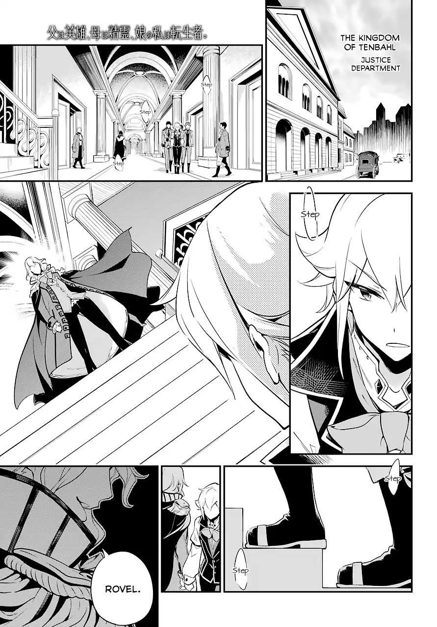 Dad is a Hero, Mom is a Spirit, I’m a Reincarnator Chapter 5 - Page 10