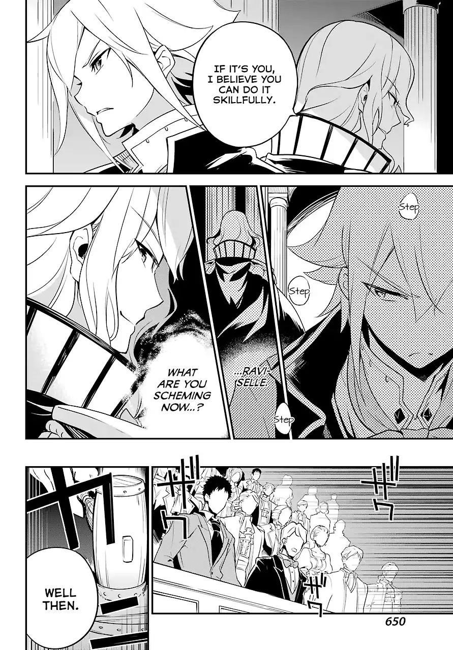 Dad is a Hero, Mom is a Spirit, I’m a Reincarnator Chapter 5 - Page 11