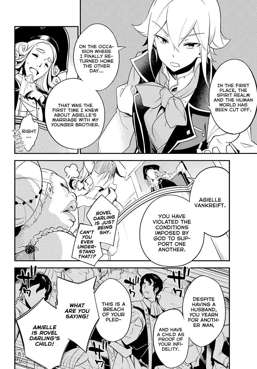 Dad is a Hero, Mom is a Spirit, I’m a Reincarnator Chapter 5 - Page 15