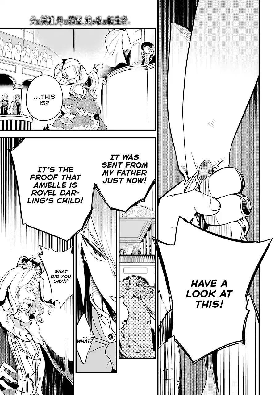 Dad is a Hero, Mom is a Spirit, I’m a Reincarnator Chapter 5 - Page 16