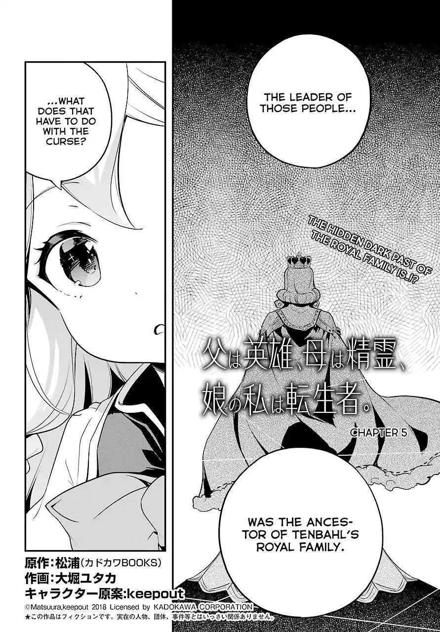 Dad is a Hero, Mom is a Spirit, I’m a Reincarnator Chapter 5 - Page 3