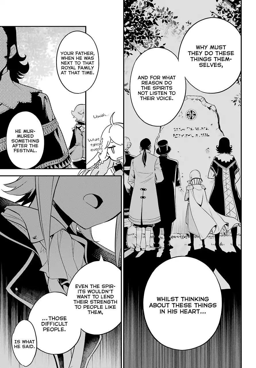 Dad is a Hero, Mom is a Spirit, I’m a Reincarnator Chapter 5 - Page 6