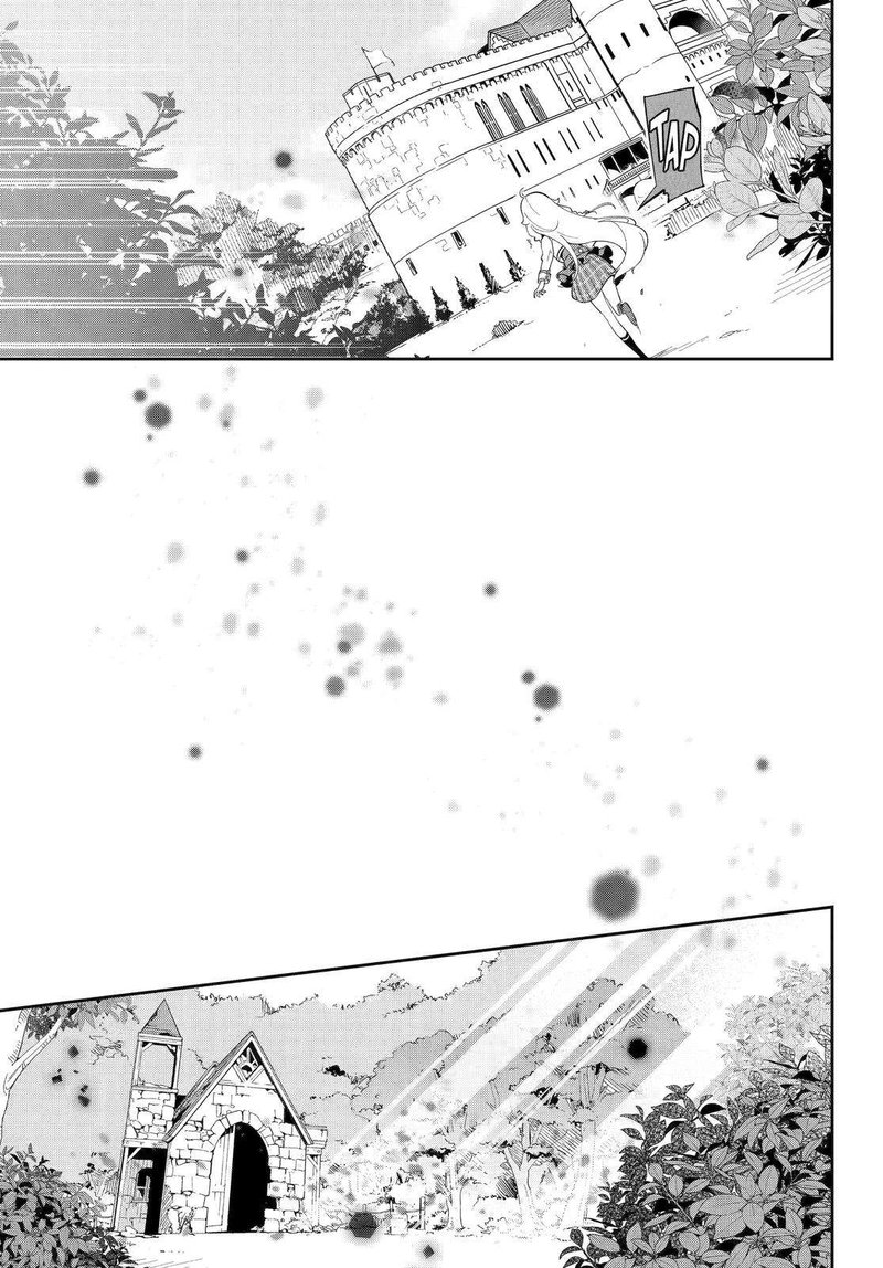 Dad is a Hero, Mom is a Spirit, I’m a Reincarnator Chapter 52 - Page 15