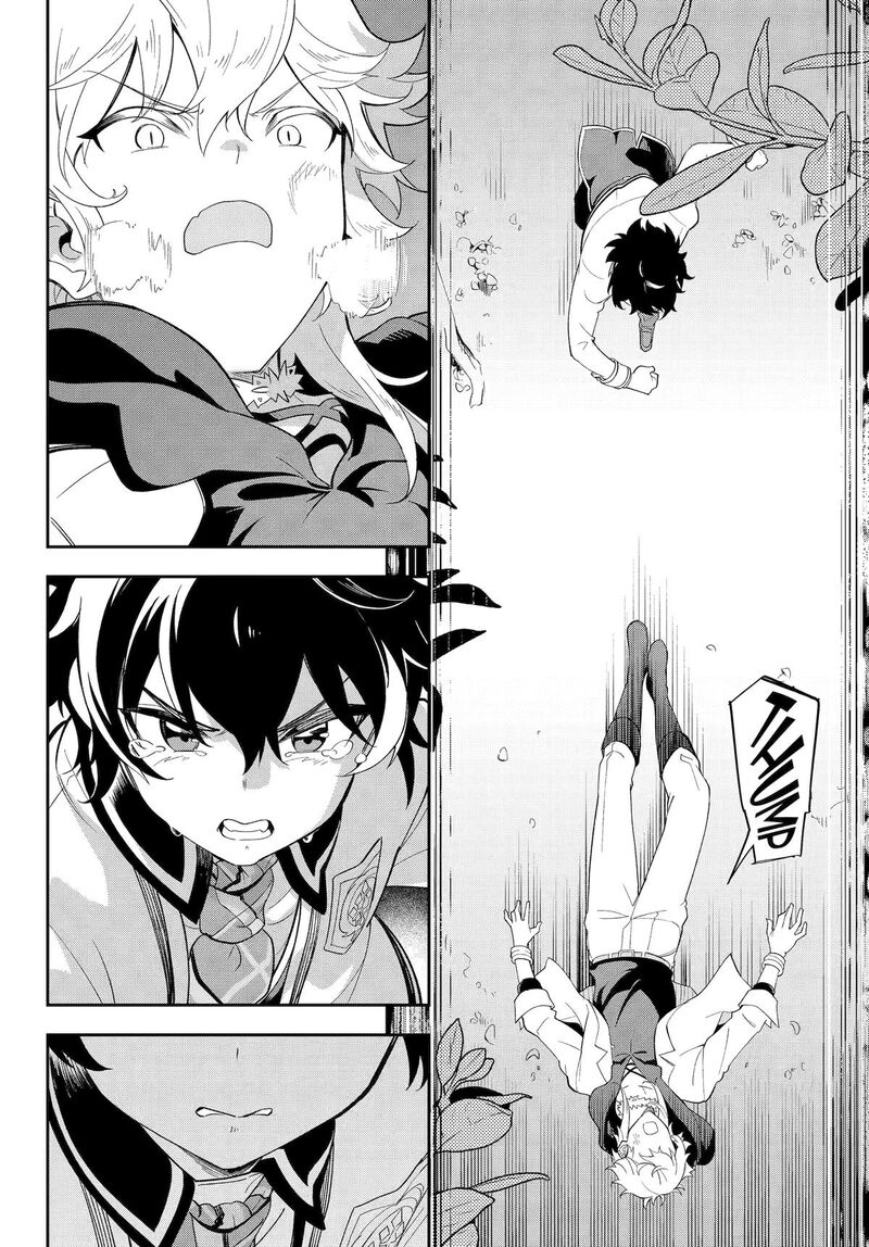 Dad is a Hero, Mom is a Spirit, I’m a Reincarnator Chapter 55 - Page 17