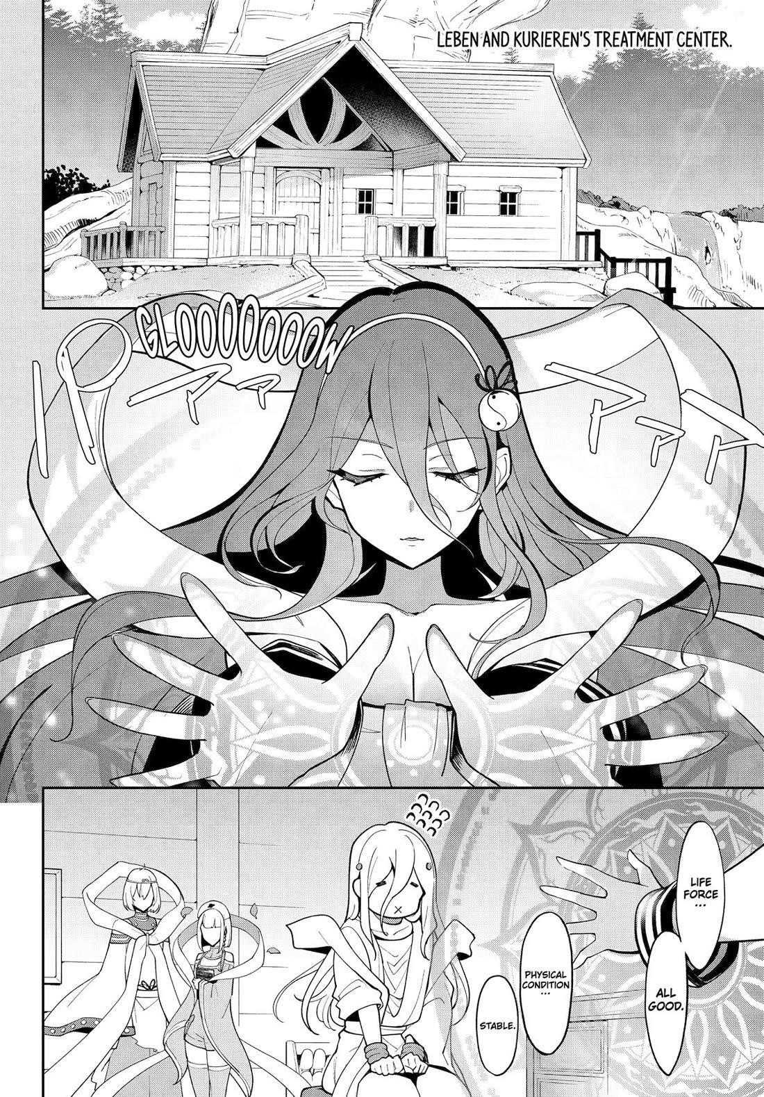 Dad is a Hero, Mom is a Spirit, I’m a Reincarnator Chapter 69.5 - Page 6