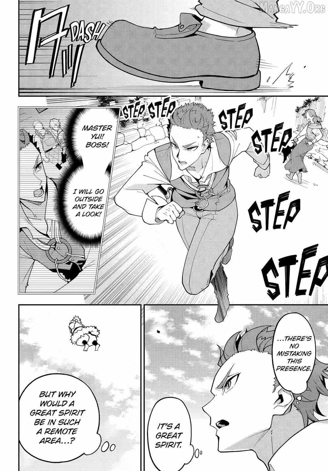 Dad is a Hero, Mom is a Spirit, I’m a Reincarnator Chapter 76 - Page 15