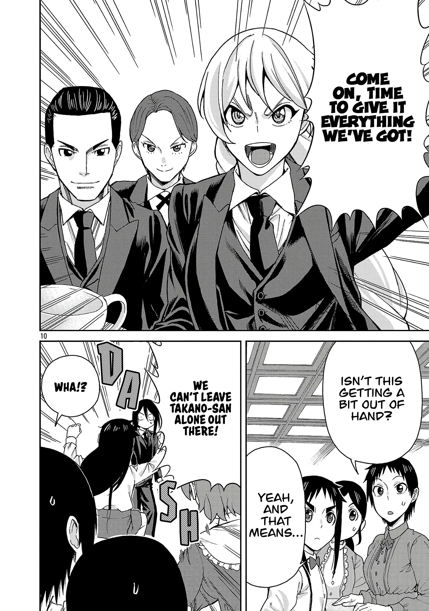 Hitomi-Chan Is Shy With Strangers Chapter 125 - Page 10